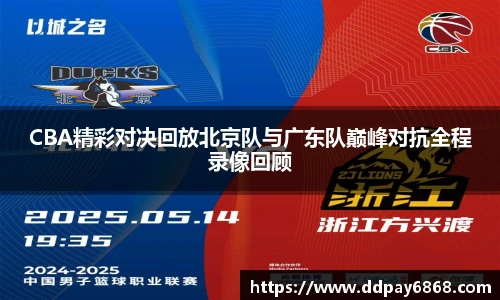 XK星空体育赛事